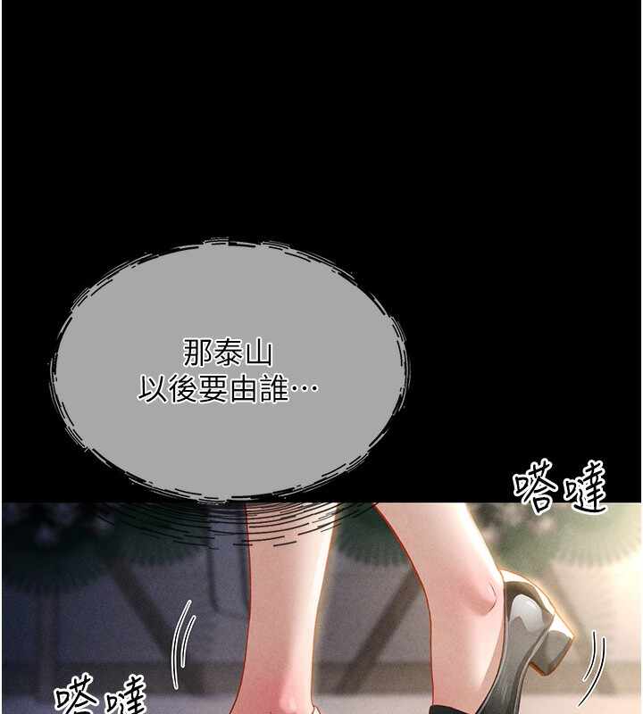 第175张
