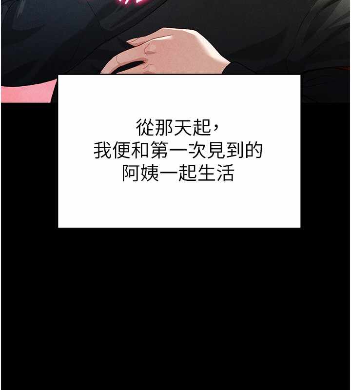 第206张
