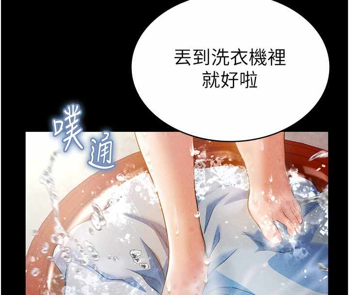 第234张