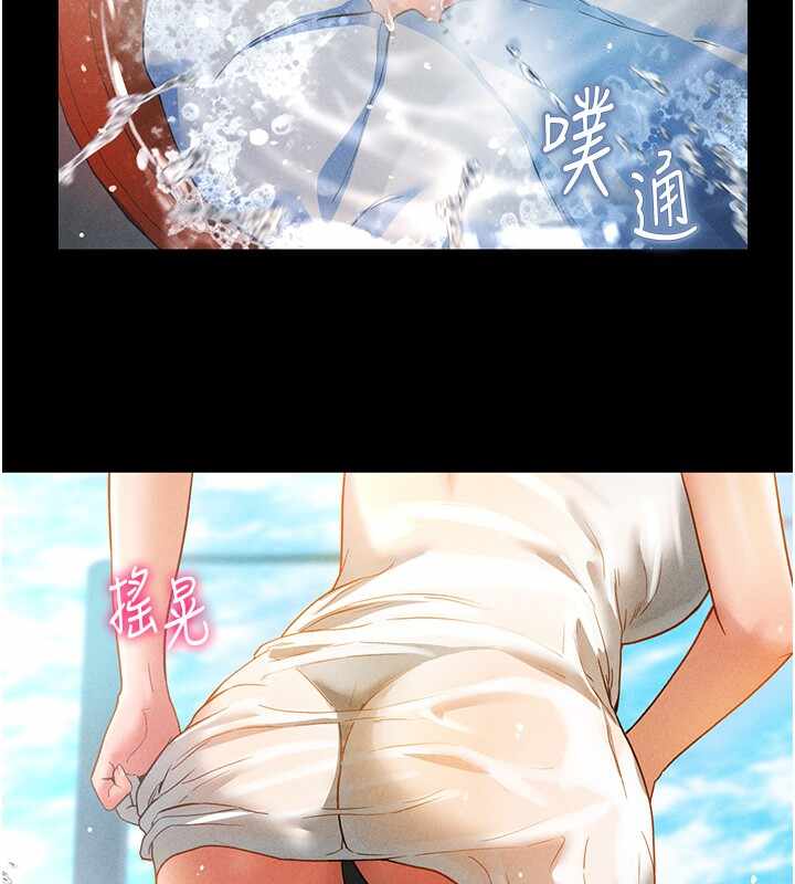 第238张
