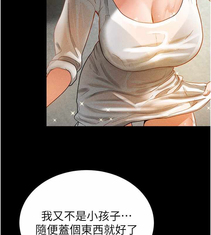 第7张