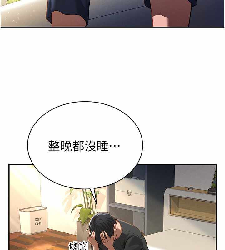 第76张