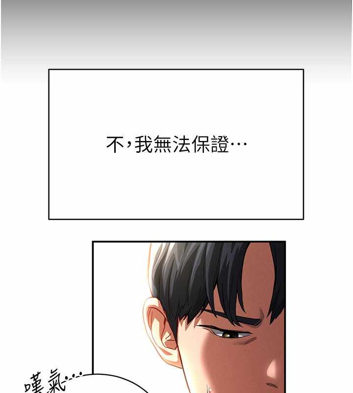 第139张