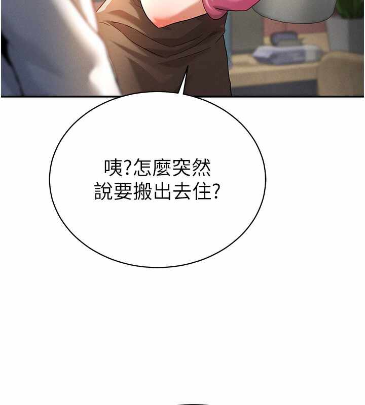 第147张