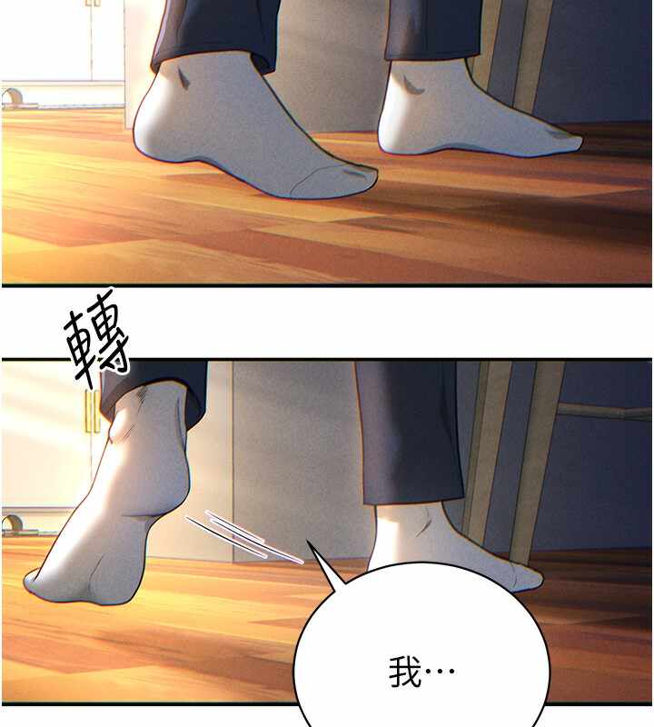 第202张