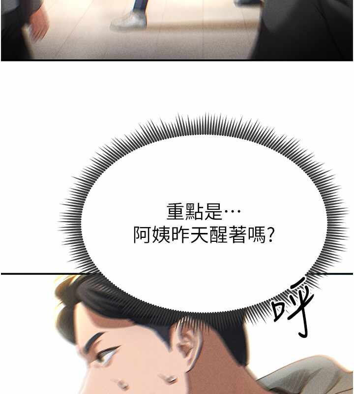 第228张