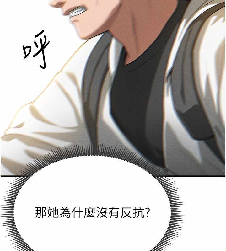 第231张