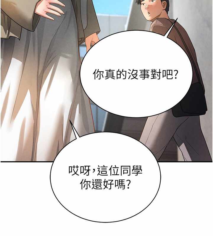 第61张