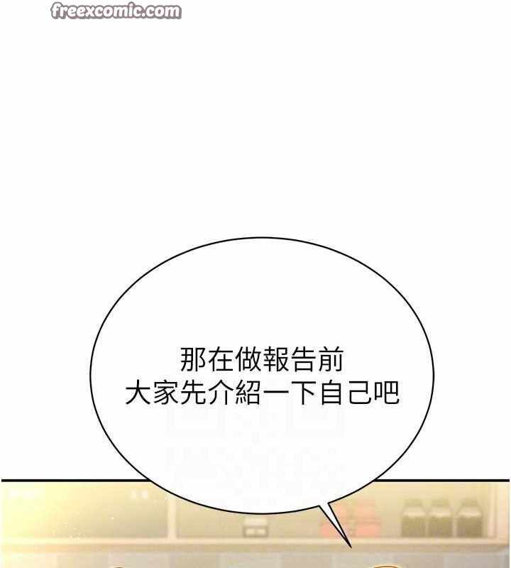 第34张
