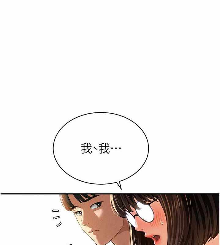 第71张