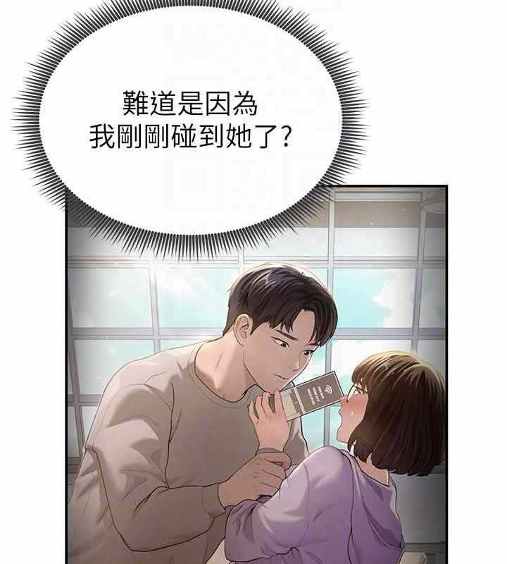 第33张