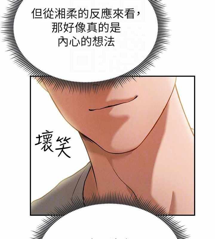 第38张