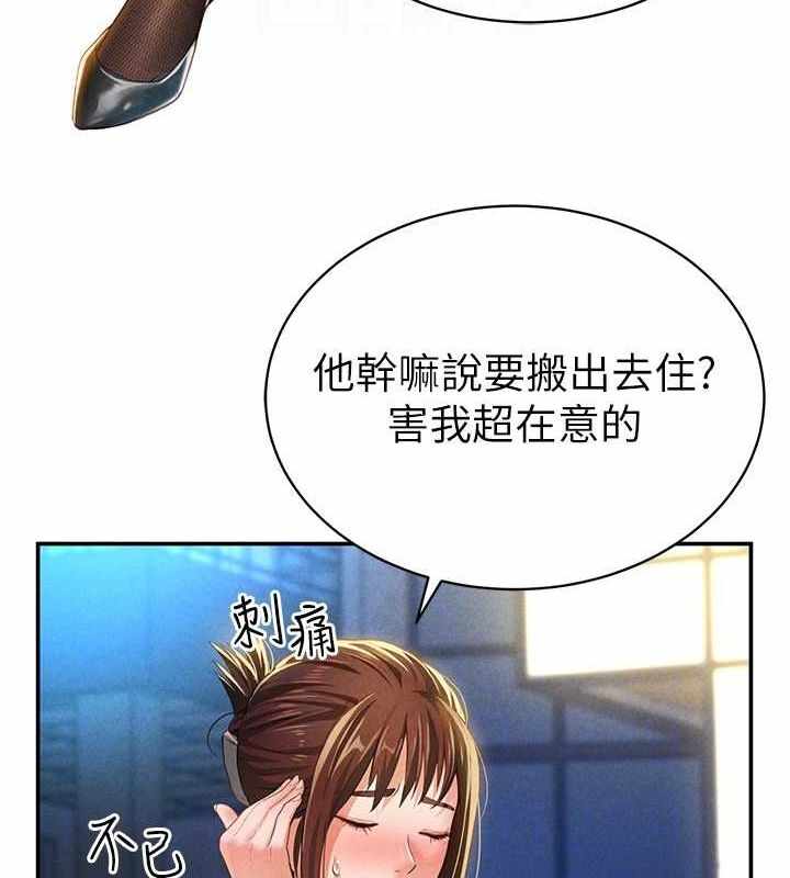 第68张