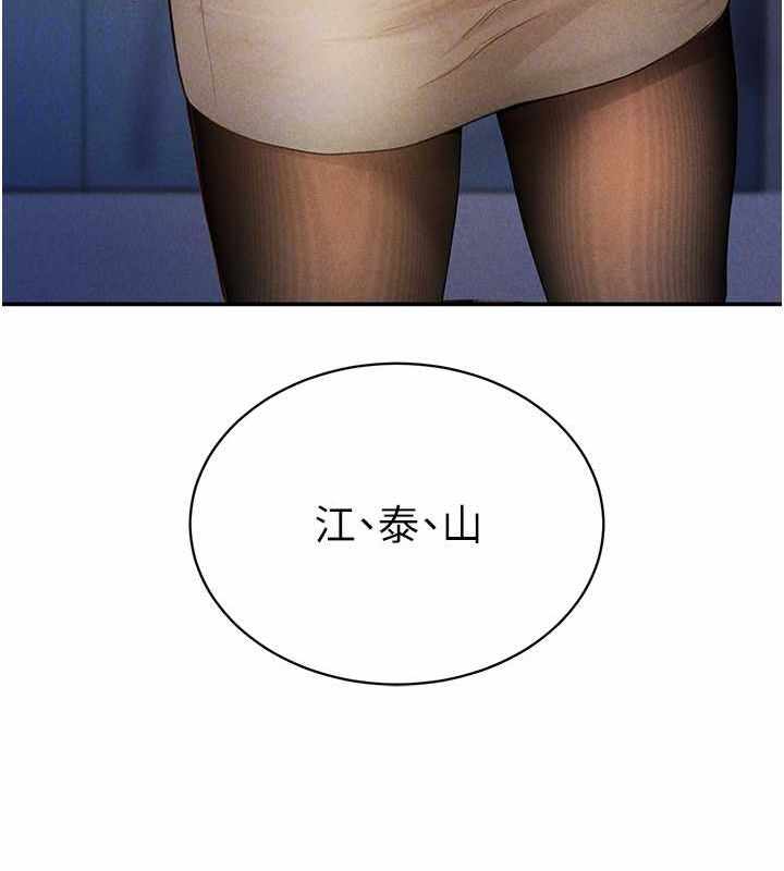 第85张