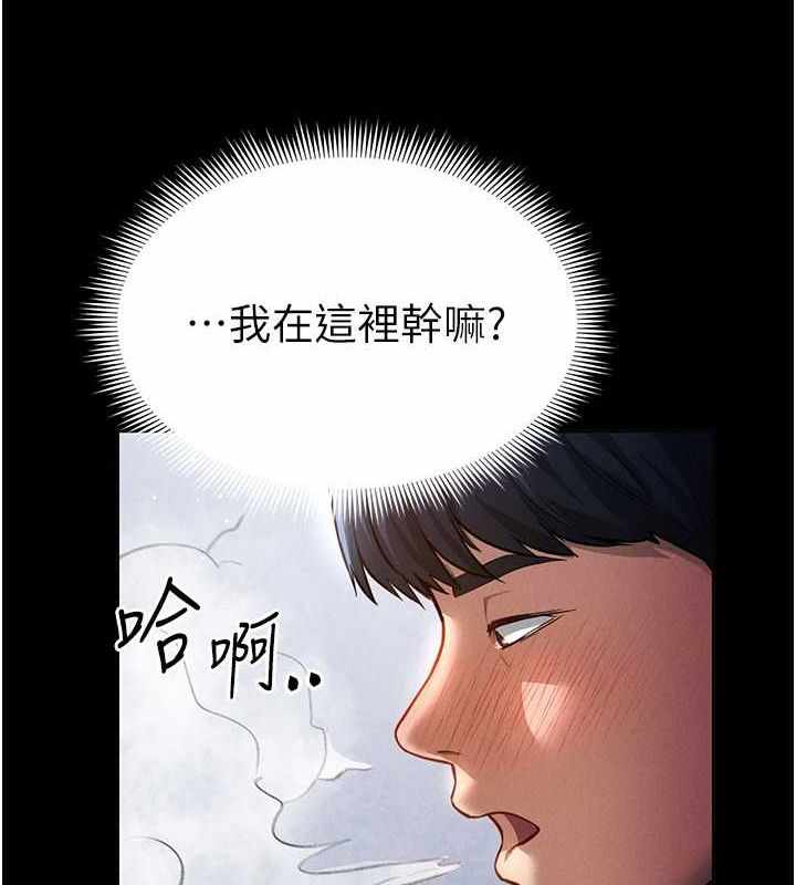 第67张