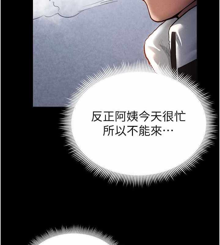 第68张