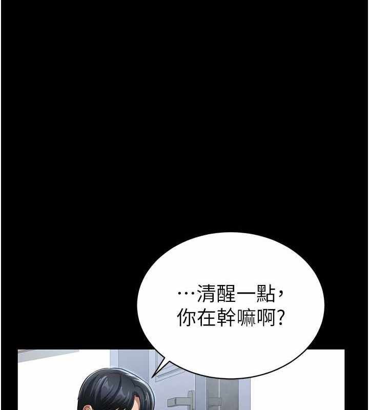 第38张