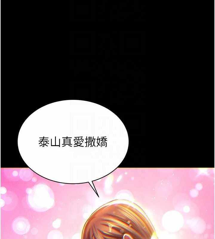 第106张
