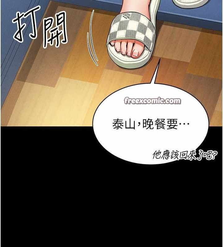 第145张