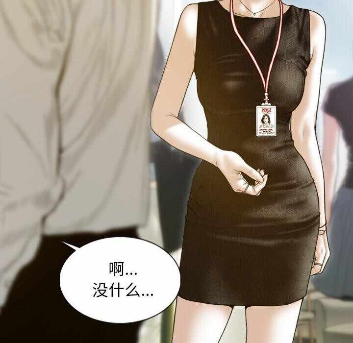 第85张