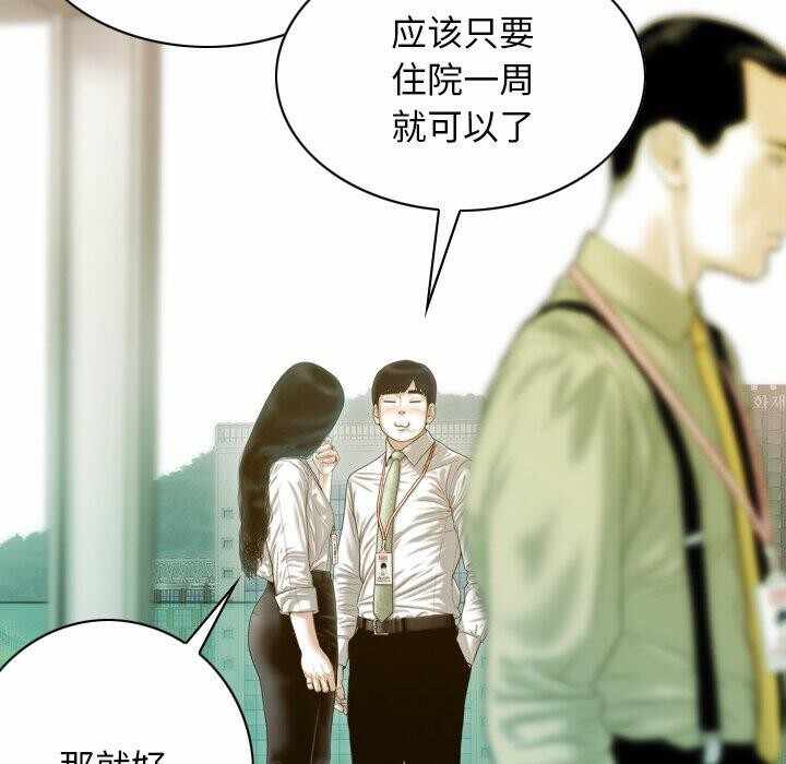 第142张