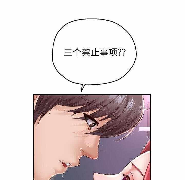 第17张