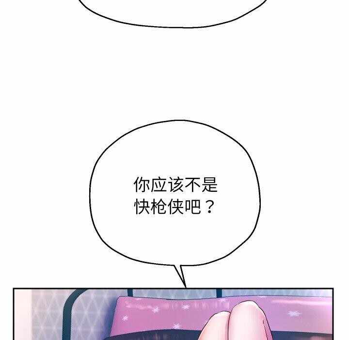 第84张