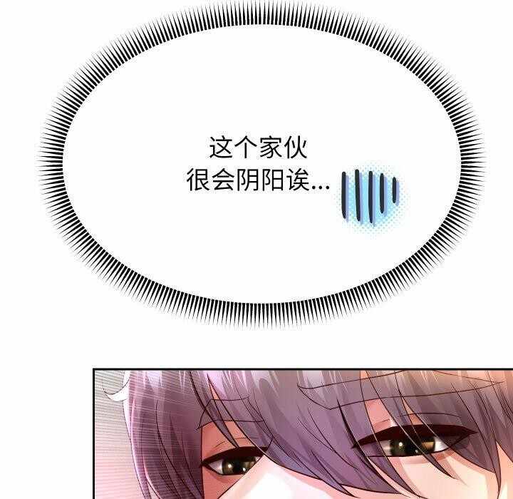 第89张