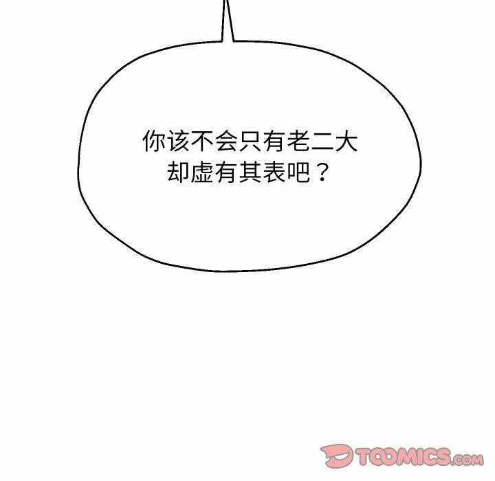 第98张