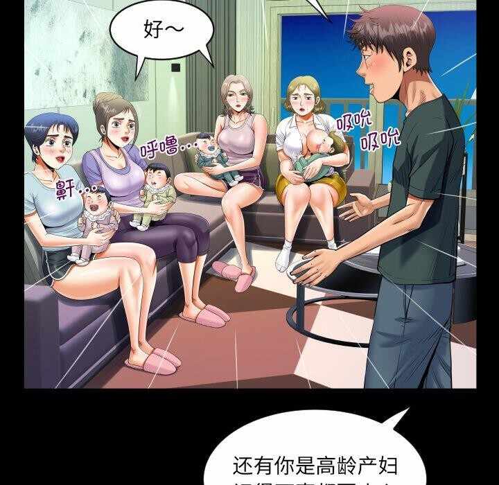 第57张
