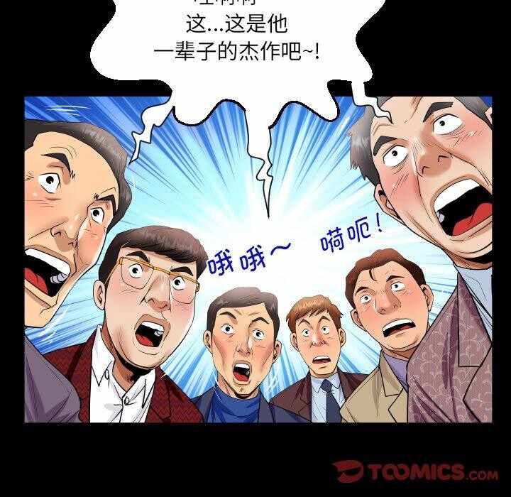 第74张