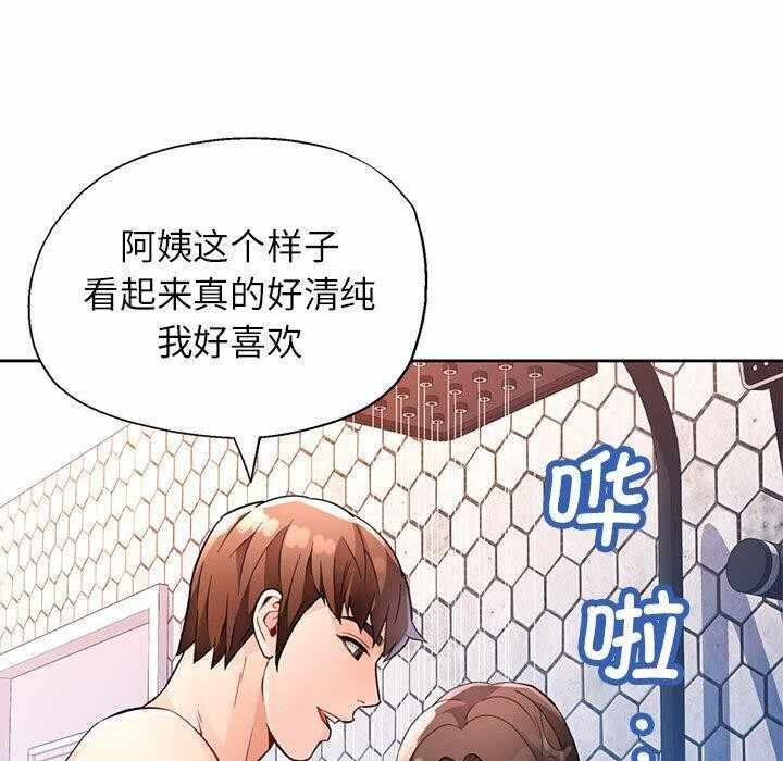 第92张
