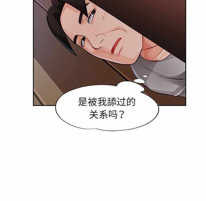 第133张
