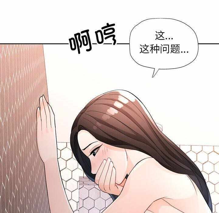 第93张