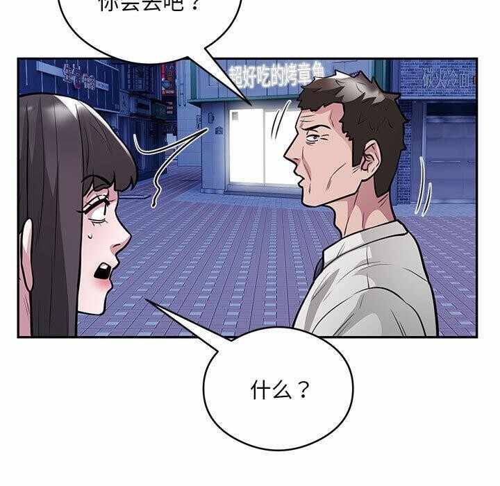 第34张