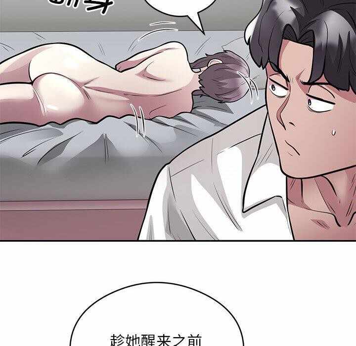 第51张