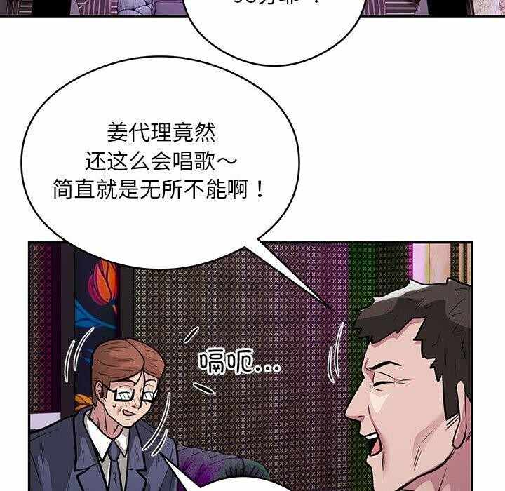 第2张