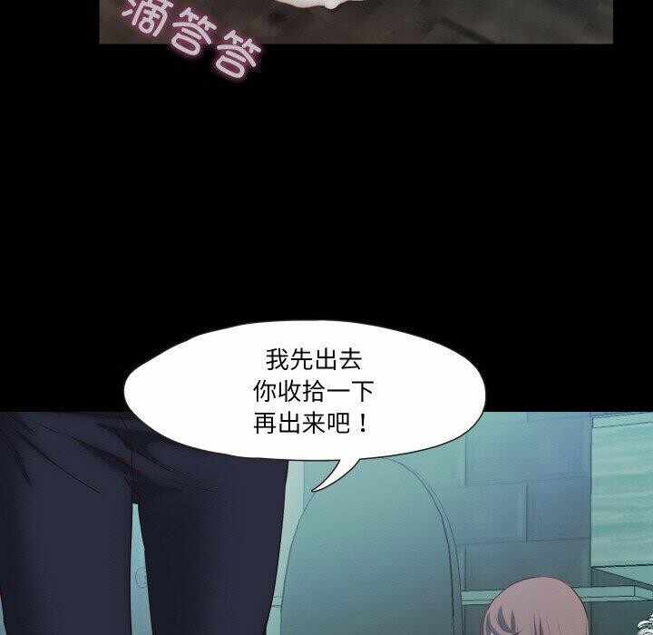 第97张