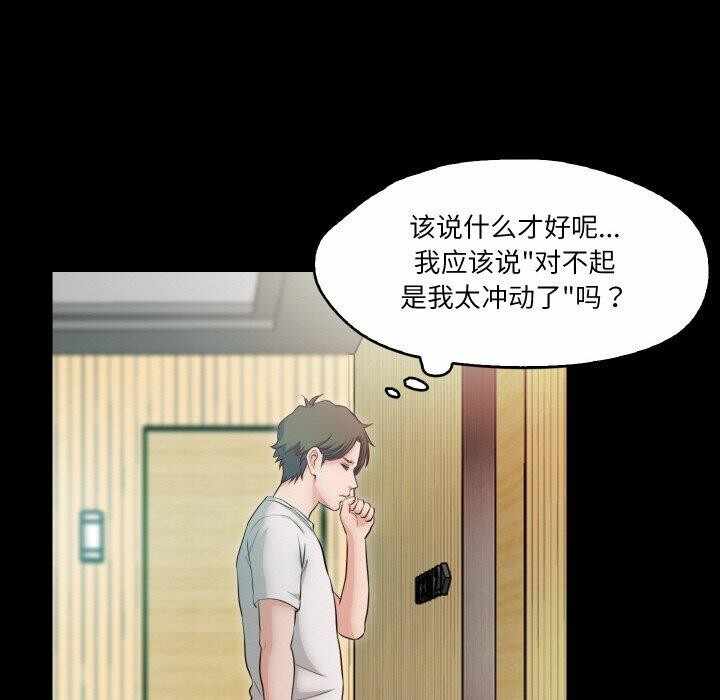 第35张
