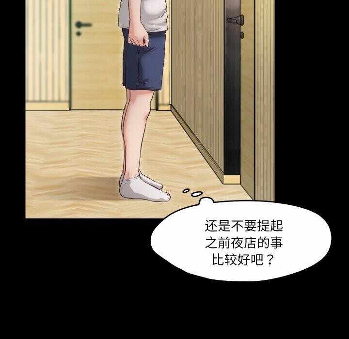 第37张