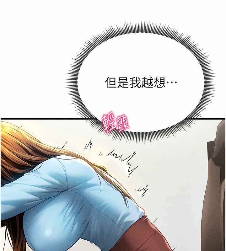 第112张