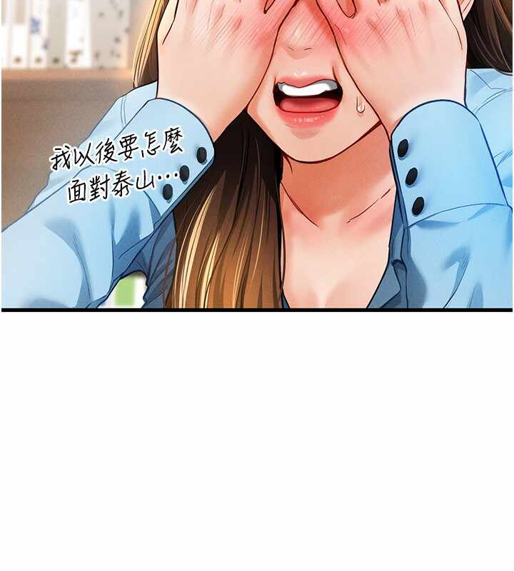 第142张