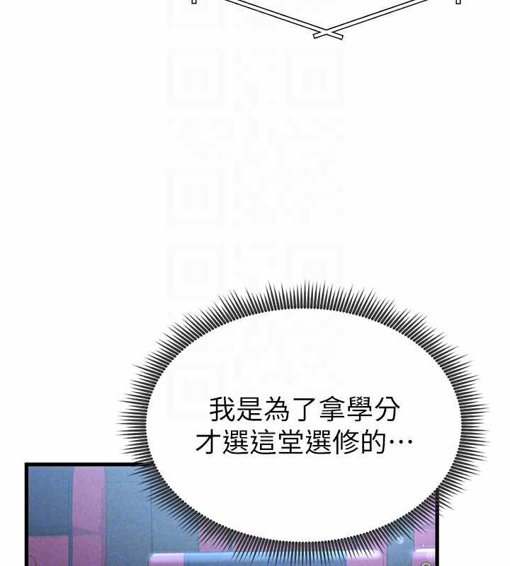 第161张