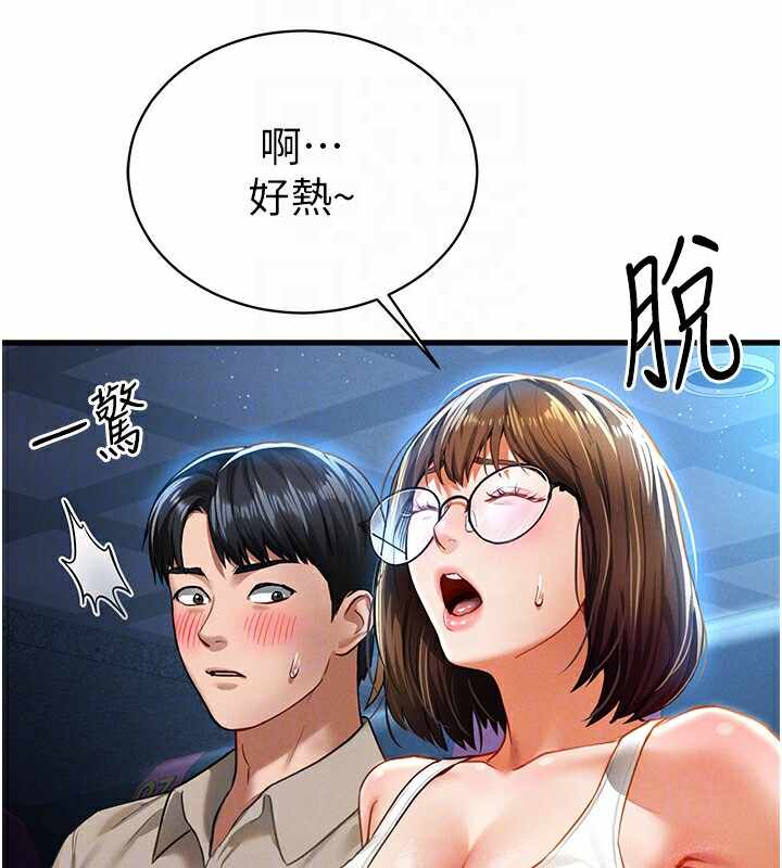 第97张
