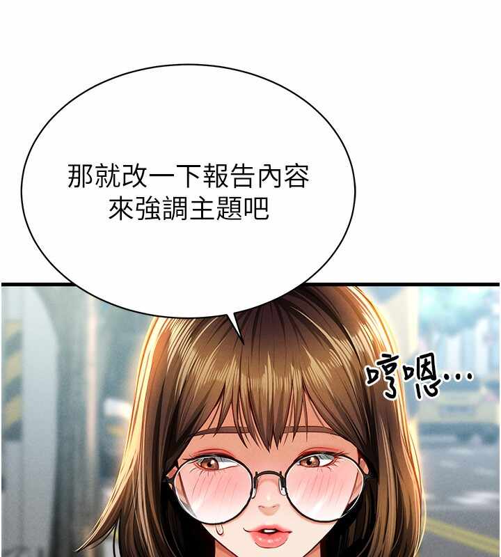 第133张