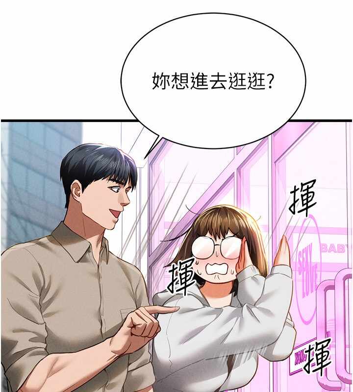 第150张