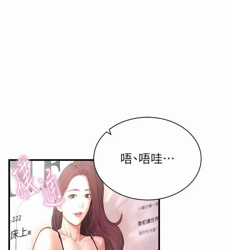 第173张