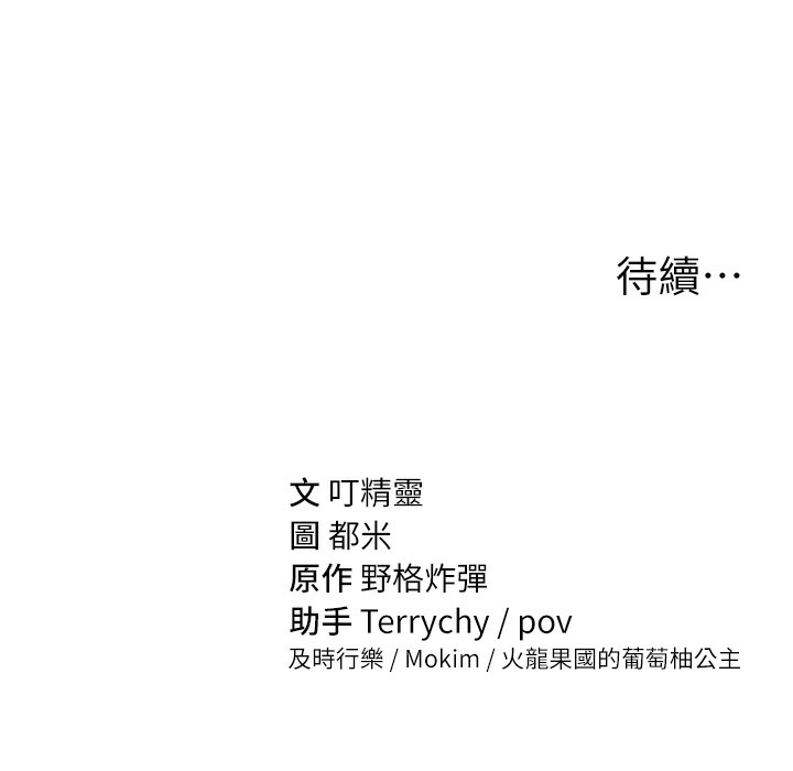 第98张