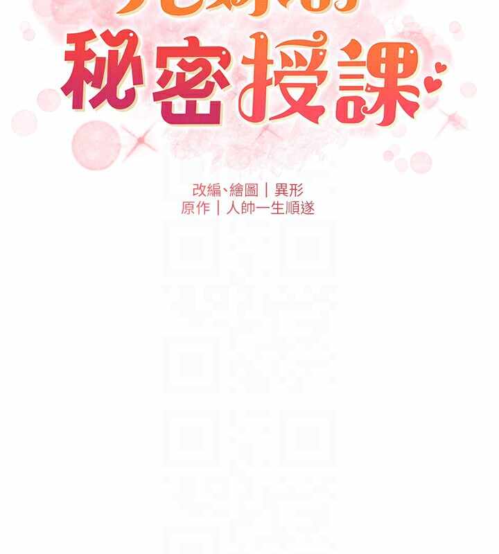 第43张