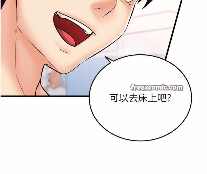 第46张